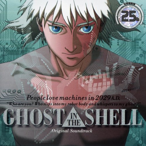 Kenji Kawai - Ghost In The Shell Original Soundtrack (1995/2014) [24bit]