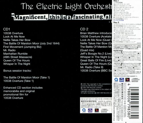 Electric Light Orchestra - The Electric Light Orchestra (2001) {First Light Series, 30th Anniversary Limited Edition, Enhanced, Remastered, Japan}