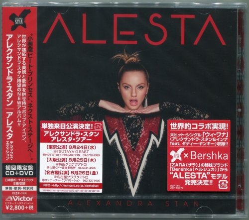 Alexandra Stan - Alesta (2016) {Japanese Deluxe Edition}
