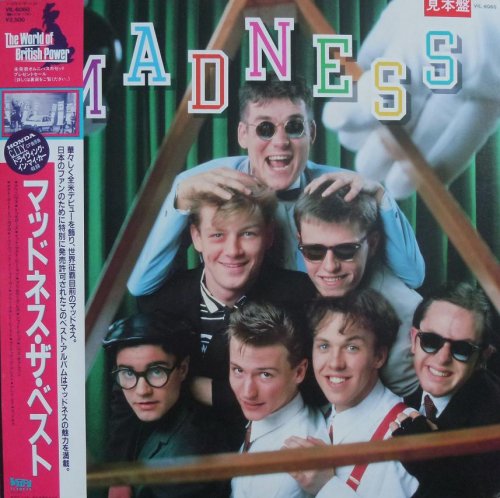Madness - Madness (1983) LP