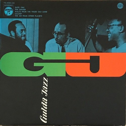 Friedrich Gulda - Gulda Jazz (1962) [DSD128]