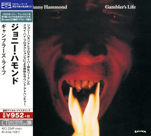 Johnny Hammond - Gambler's Life (1974/2013)