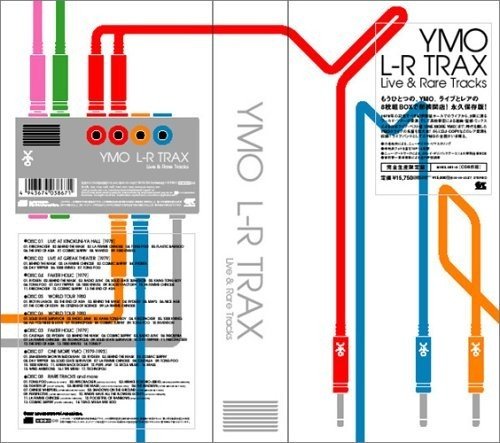 Yellow Magic Orchestra - L-R Trax - Live & Rare Tracks (8 CD Box Set ) (2005)