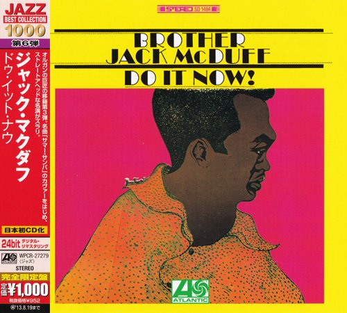 Brother Jack McDuff - Do It Now! (1967) [2013 Japan 24-bit Remaster]