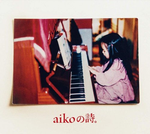 aiko - aiko no uta. (2019)