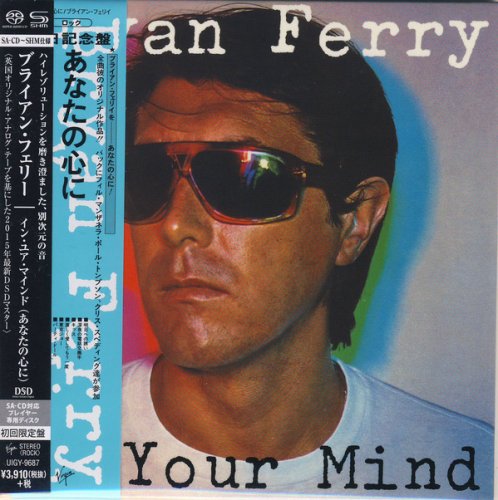 Bryan Ferry - In Your Mind (2015) [SHM-SACD]