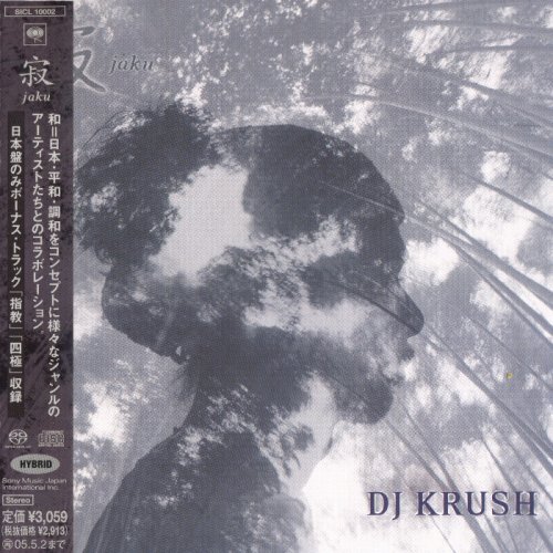 DJ Krush - Jaku (2004) [SACD]