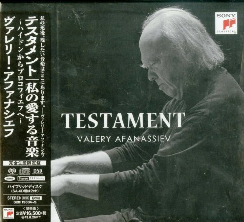 Valery Afanassiev - Testament (2019) [SACD]