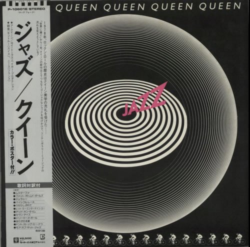 Queen ‎- Jazz (1st japan press) (1978) LP