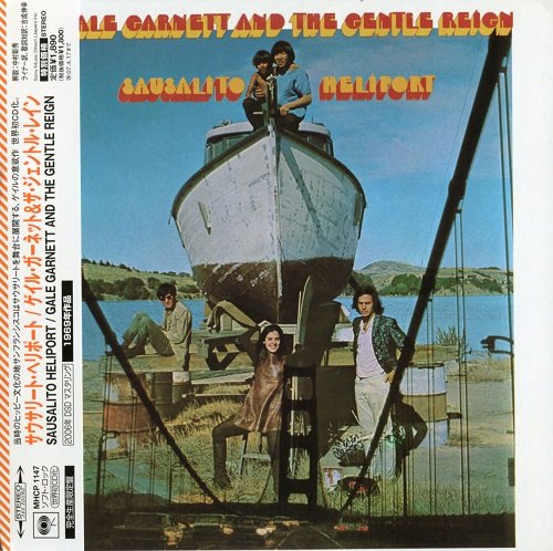 Gale Garnett And The Gentle Reign - Sausalito Heliport (Reissue) (1969/2006)