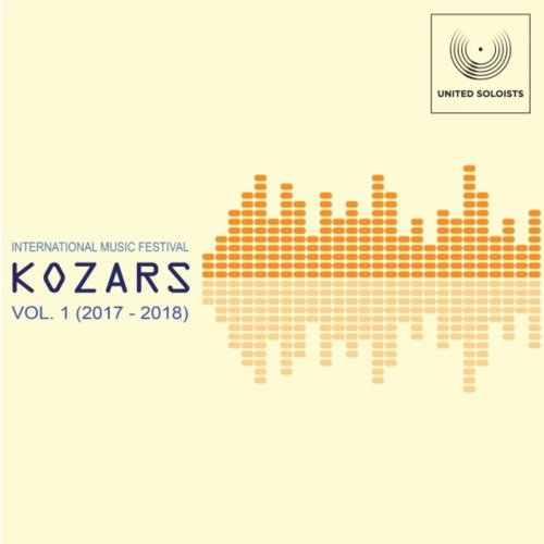 KOZARS - Kozars, Vol. 1 (2017-2018) (2019)