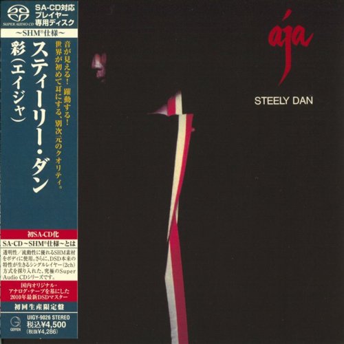 Steely Dan - Aja (1977/2010) [SHM-SACD]