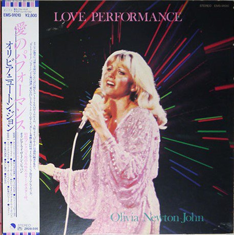 Olivia Newton-John - Love Performance (Olivia Live In Japan 1976) [1981] LP