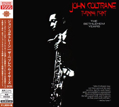 John Coltrane - Turning Point: The Bethlehem Years (1957) [2014 Bethlehem Album Collection 1000]