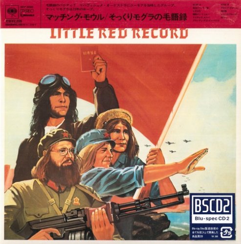 Matching Mole - Matching Mole's Little Red Record (Reissue, Remastered, Mini LP Blu-spec CD2) (1972/2013)