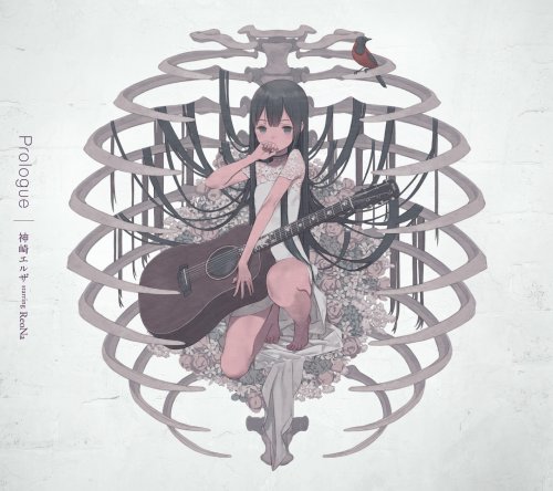 Elza Kanzaki starring ReoNa - Prologue (2019) Hi-Res