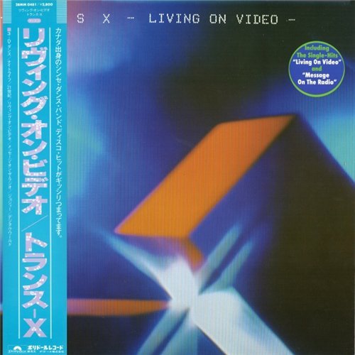 Trans-X - Living On Video (1983) LP