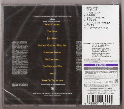 Quincy Jones - The Dude (Japan SHM-CD 2016)