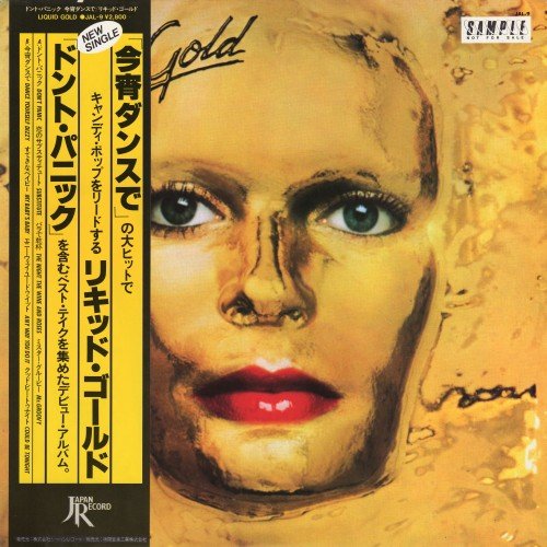 Liquid Gold - Liquid Gold (1981) LP