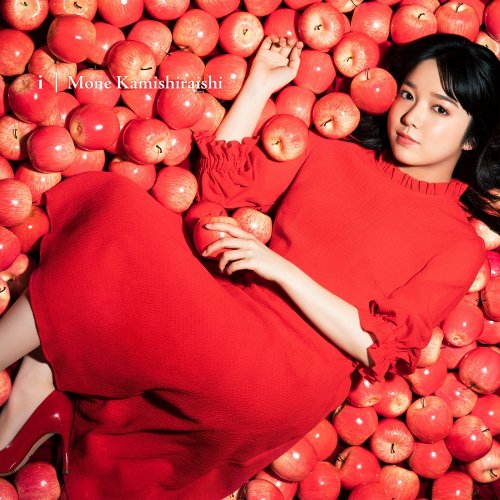 Mone Kamishiraishi - i (2019)
