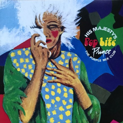 Prince ‎- His Majesty's Pop Life / The Purple Mix Club (1985/2019) [24bit FLAC]