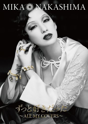 Mika Nakashima - Zutto Suki Datta 〜ALL MY COVERS〜 (2014) Hi-Res