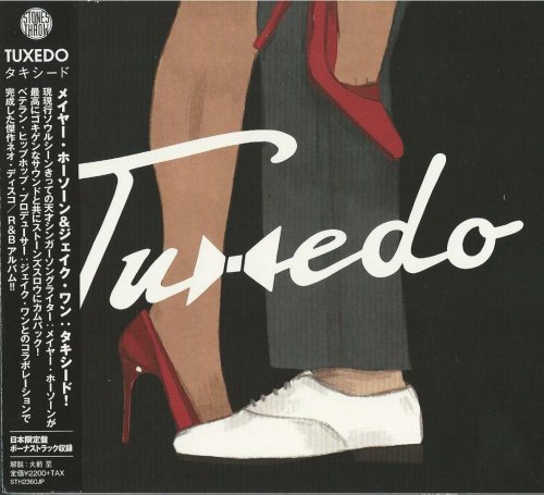 Tuxedo - Tuxedo (Japanese Edition) (2015)