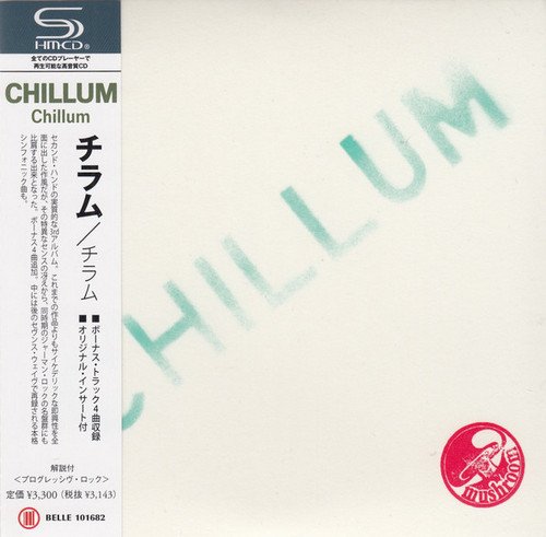 Chillum - Chillum (1971) [Japanese Remastered 2010]