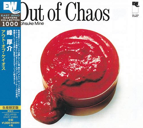 Kohsuke Mine - Out Of Chaos (1974) [2015 East Wind Masters Collection 1000] CD-Rip