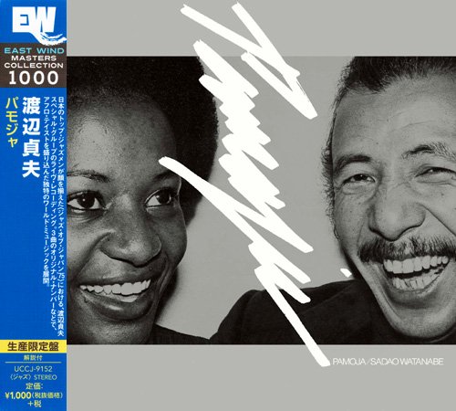 Sadao Watanabe - Pamoja (1975) [2015 East Wind Masters Collection 1000] CD-Rip