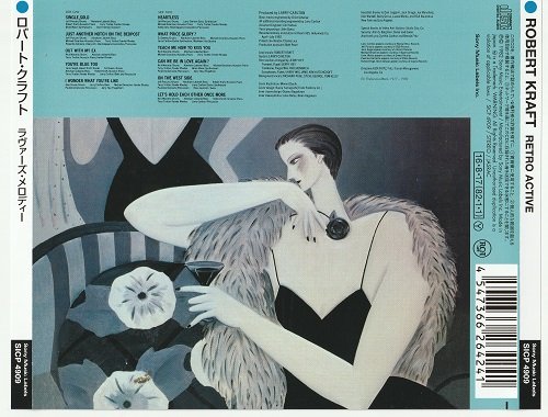 Robert Kraft - Retro Active (Reissue, Japan Remastered) (1982/2016)
