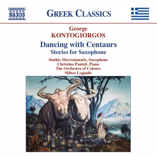 Stathis Mavrommatis - George Kontogiorgos: Dancing with Centaurs (2019) [Hi-Res]