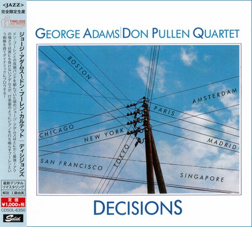 George Adams & Don Pullen Quartet - Decisions (2015)