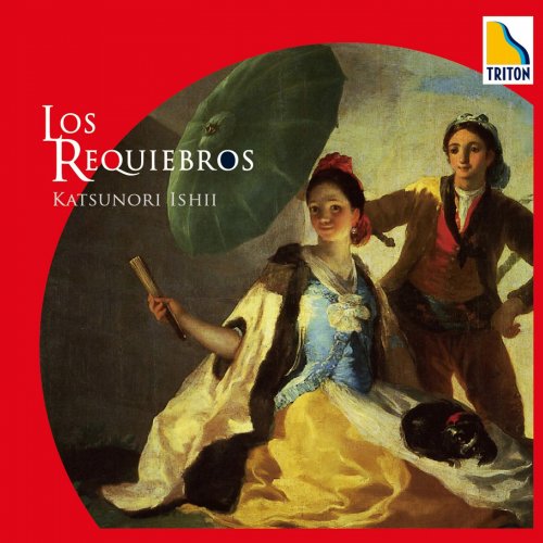 Katsunori Ishii - Los Requiebros (2017)