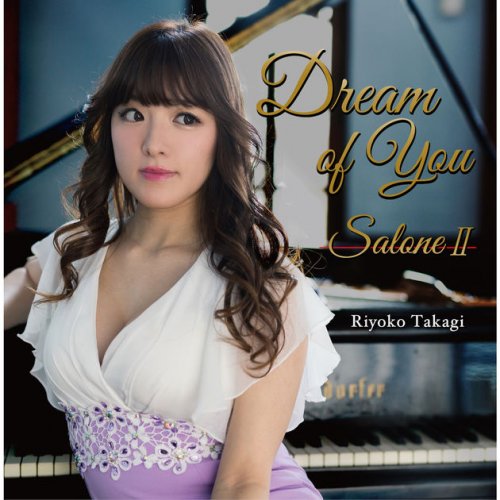 Riyoko Takagi - Dream Of You: Salone II (2017) [DSD128 / Hi-Res]