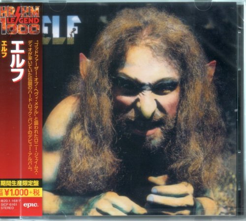 Elf - Elf (1972) {2019, Japanese Reissue}