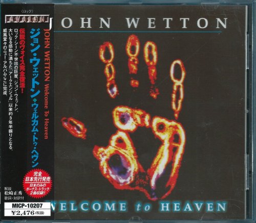 John Wetton - Welcome To Heaven (2000) {Japan 1st Press}