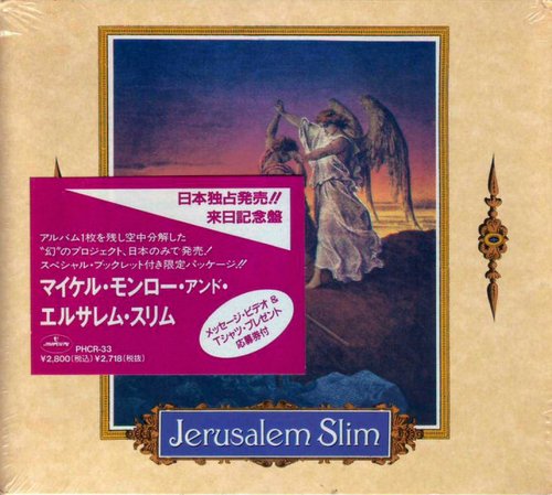 Jerusalem Slim - Jerusalem Slim (1992) {Japan 1st Press}