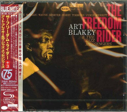 Art Blakey & The Jazz Messengers - The Freedom Rider (2015) [SHM-CD]