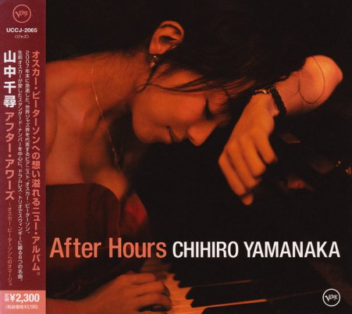 Chihiro Yamanaka - After Hours (2008)