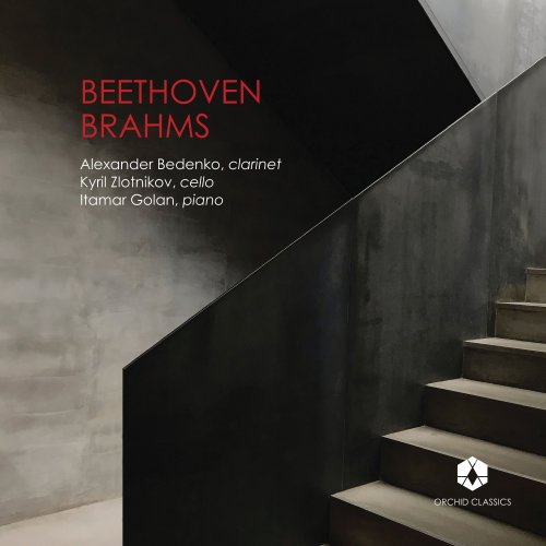 Alexander Bedenko - Beethoven: Clarinet Trio in E-Flat Major, Op. 38 - Brahms: Clarinet Trio in A Minor, Op. 114 (2019) [Hi-Res]