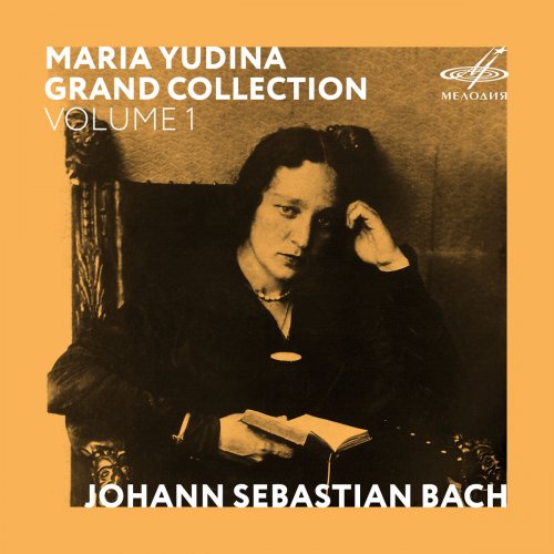 Maria Yudina - Maria Yudina. Grand Collection. Volume 1 (2019)