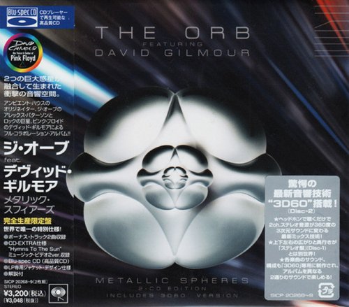 The Orb featuring David Gilmour - Metallic Spheres (2010) {Blu-Spec CD, With Bonus Tracks, Japan}