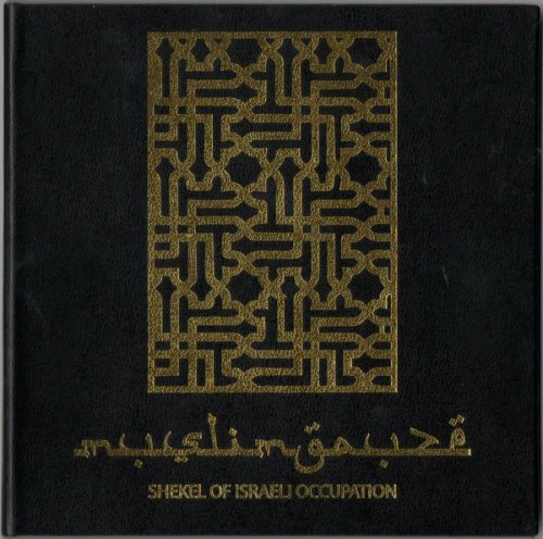 Muslimgauze ‎- Shekel Of Israeli Occupation (2019)