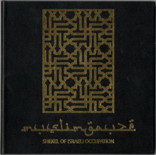 Muslimgauze ‎- Shekel Of Israeli Occupation (2019)