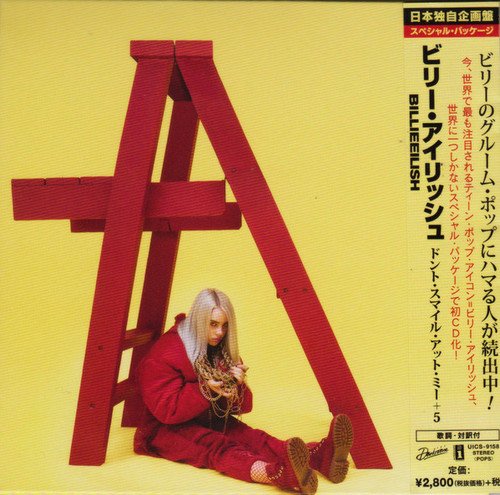 Billie Eilish - Don't Smile At Me [Japanese Limited Edition] (2018)