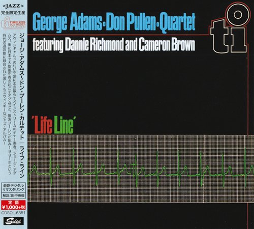 George Adams & Don Pullen Quartet - Life Line (2015)