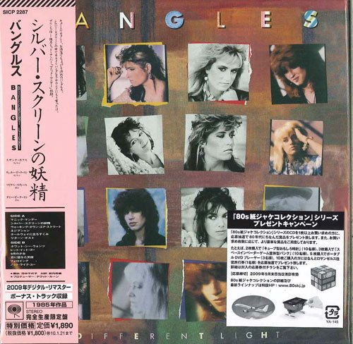 The Bangles - Different Light (2009  Japan Bonus Track)