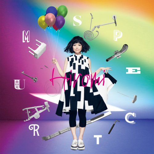Hiromi - Spectrum (2019) [Hi-Res]