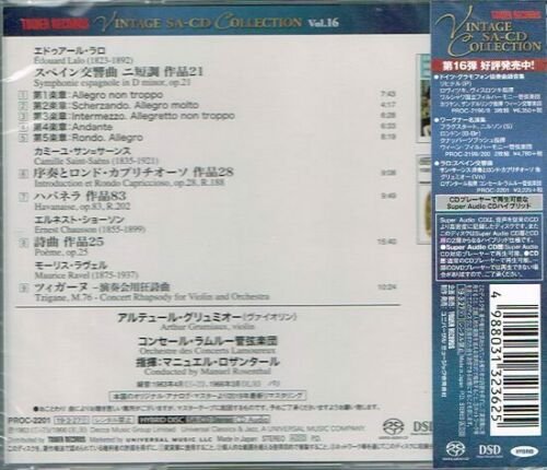 Arthur Grumiaux - Lalo, Saint-Saens, Chausson, Ravel (1963-66) [2019 SACD]
